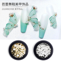 Ballet shoes Pearl nail jewelry 2021 New Japanese nail art White small pearl jewelry gold mixed