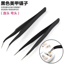 Xuan Ya Tingmei armored tweezers tool inserts according to embossed clamp drill double-purpose nail jewelry for beginners nail salons