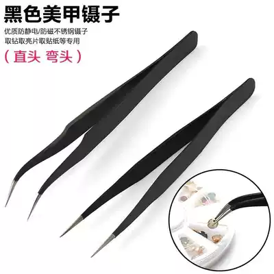 Xuan Ya Tingmei armored tweezers tool inserts according to embossed clamp drill double-purpose nail jewelry for beginners nail salons