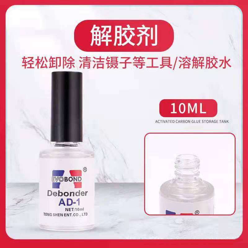 Manicure Unloading Tablets Develancer Universal Professional Removal of Glue Solution Strong Unloading Drill 502UV Glue Manicure Shop Professional