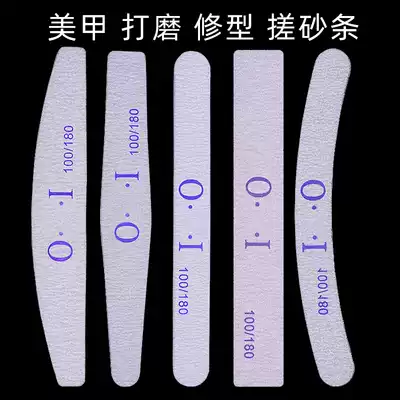 Nail rubbing and polishing strip Nail art special repair sponge nail ultra-thin coarse sand double-sided polishing home care small set