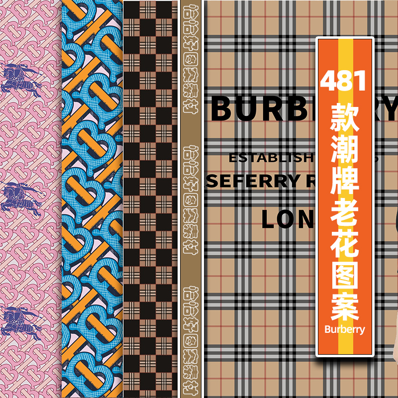 [Design Reference] 481 Luxury Brand Burberry Monogram Clothing Patterns T-Shirt and Sweatshirt Snake Year Print Material