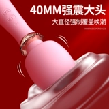 Вибрирующие палочки мастурбационные устройства секс-игрушки для клитора для женского подключаемого для взрослых для взрослых игрушек-флагга