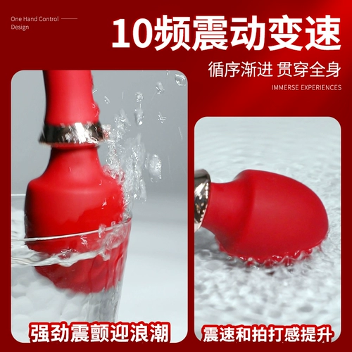 Вибрирующие палочки мастурбационные устройства секс-игрушки для клитора для женского подключаемого для взрослых для взрослых игрушек-флагга