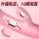 Вибрирующая палочка для женского специального устройства мастурбации для взрослых секс женские продукты плагин-модуль второго привязки G-точечных артефактов оргазма флирт