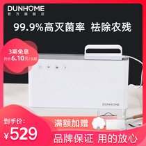 Small shield fruit and vegetable cleaning machine Food purification machine Household disinfection sterilization vegetable washing machine Food agricultural residue detoxification purifier