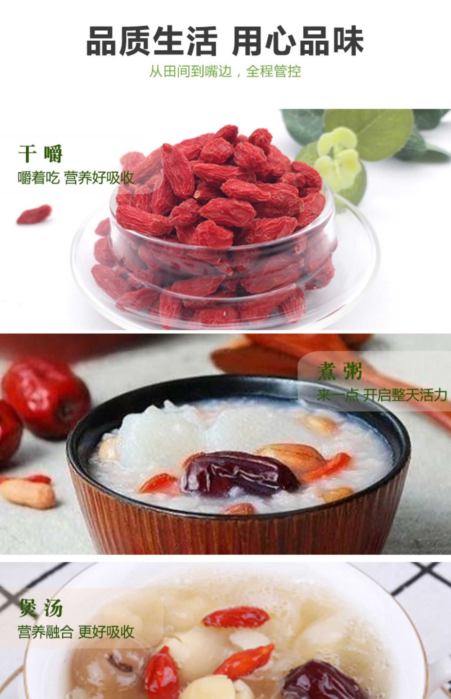 宁夏头茬有机枸杞正宗大颗粒