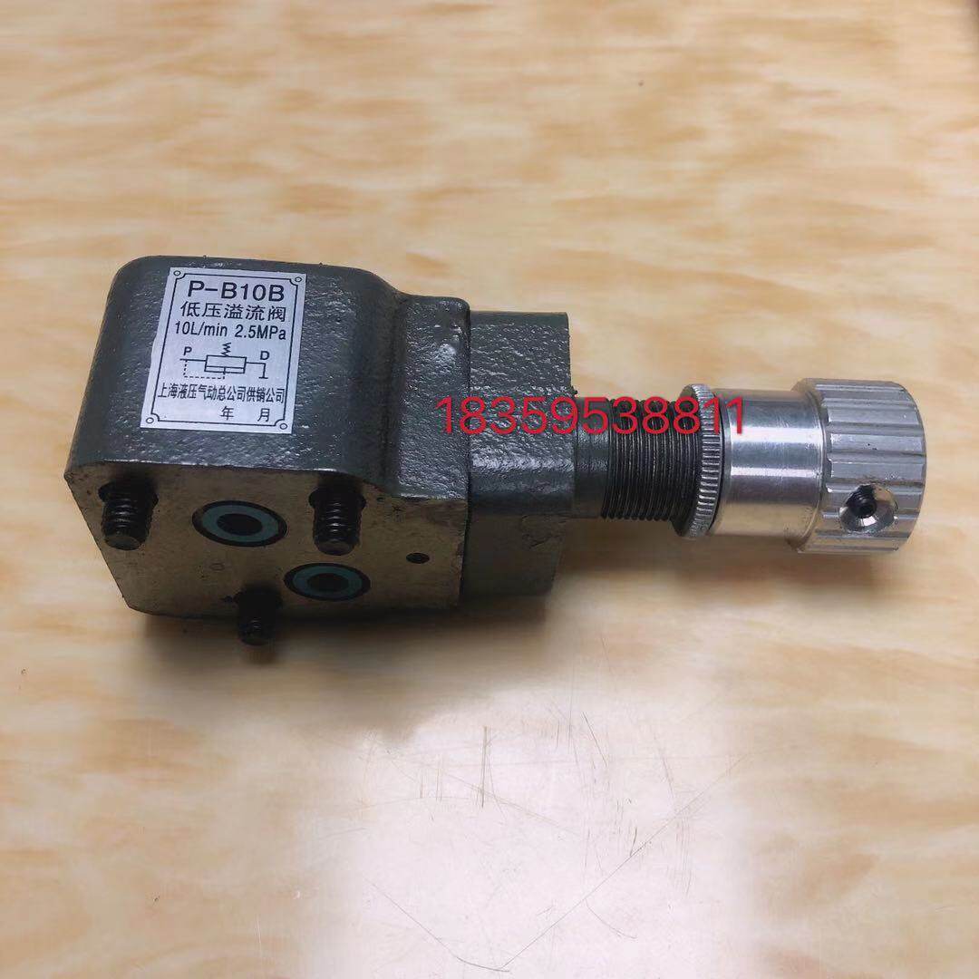 上海华岛液压溢流阀压力调压阀如何选型？2026年热门趋势全解析