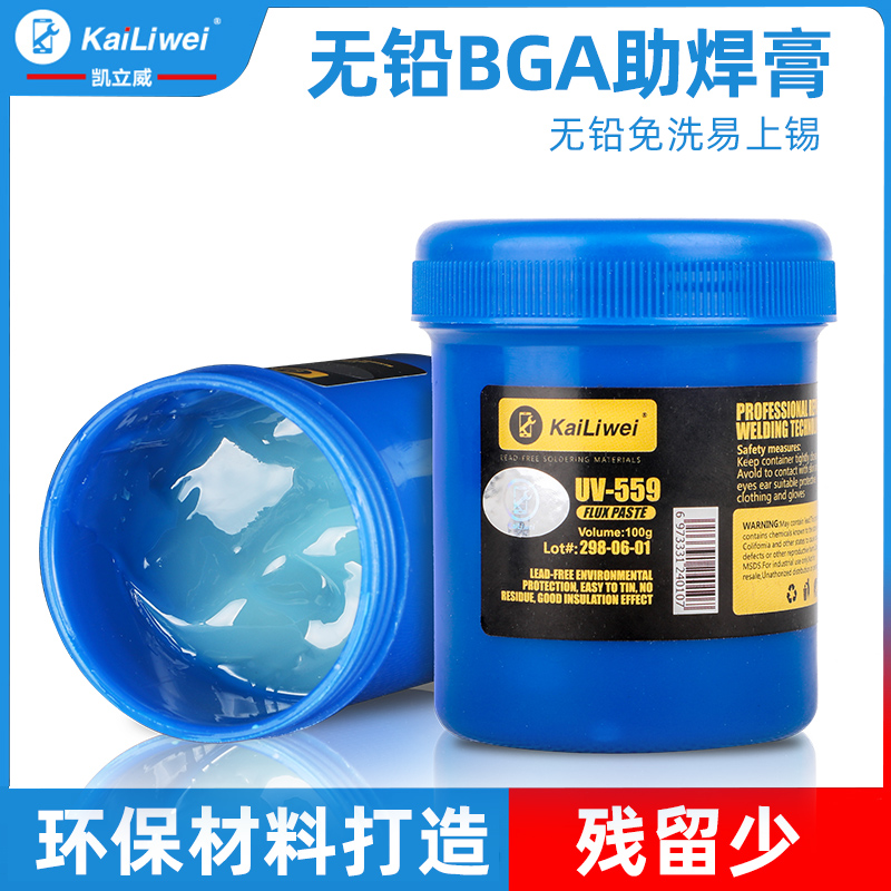 Kai Livephone repair BGA assistant solder paste lead-free free washing rosin welding oil easy to tin soldering flux welding accessories