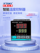 AI thermostat Dongqi industrial digital display temperature control meter smart pid810 temperature control instrument switch temperature controller