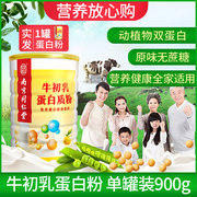 券后48.9元包邮