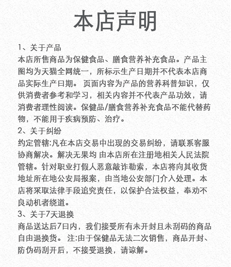 南京同仁堂阿胶蛋白营养粉900g/罐