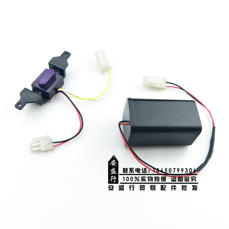 Adapt to Teddy TDY urinal dopper sensor accessories induction window infrared electric solenoid valve coil battery box 6V