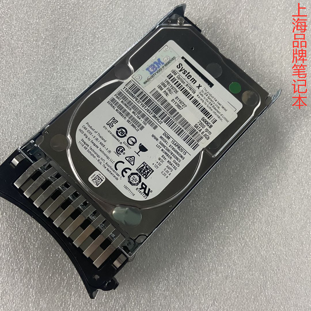 IBM 81Y9727 81Y9726 81Y3857 81Y3857 hard disc 500GB SATA 7 2K 2 5 inch