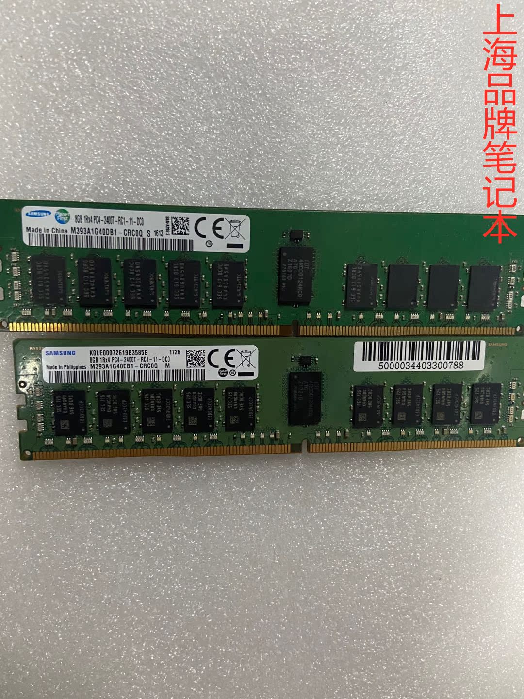 Samsung 8G 1RX4 PC4 PC4 2400T-RC1 M393A1G40EB1-CRC server memory