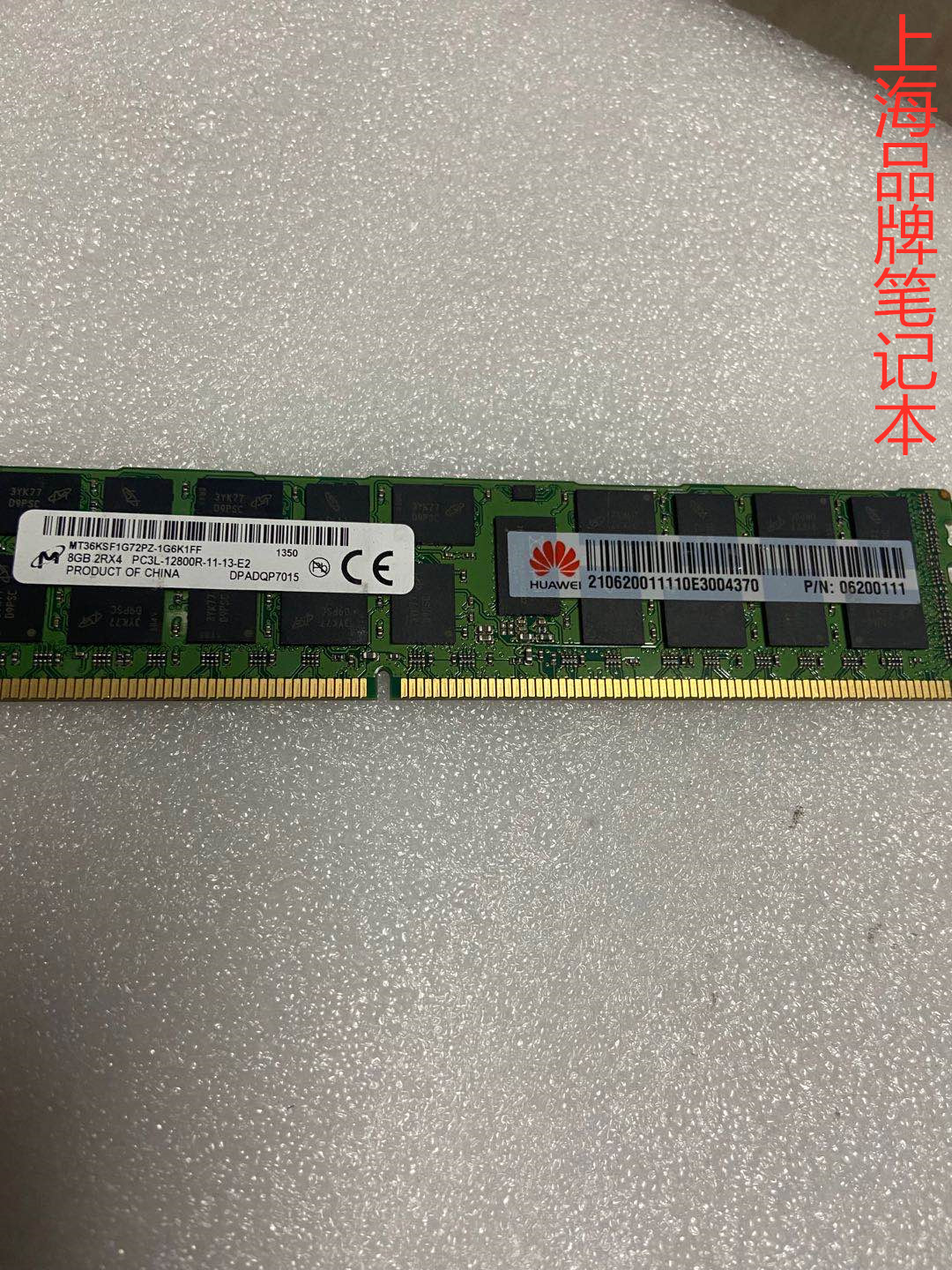 Huawei 06200111 8G 2R*4 PC3L-10600R 12800R Memory 8G 1333 1600