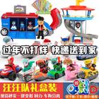 玩具儿童玩具套装变形回力车巴士男孩女孩玩Z