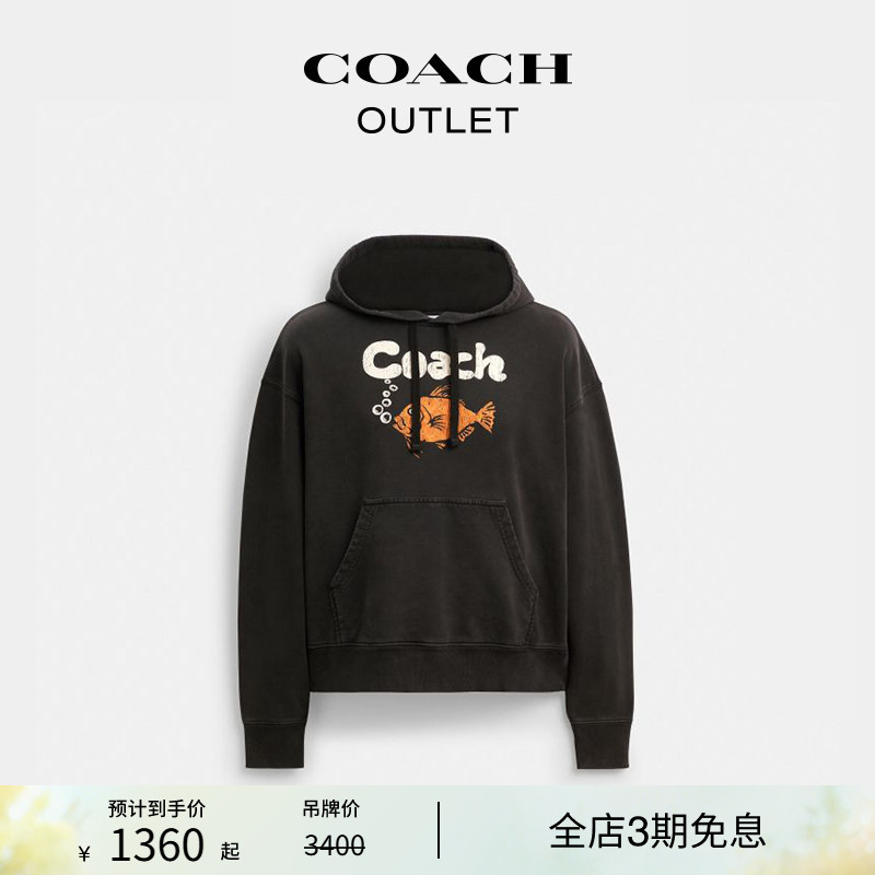 COACH Outlet Unisex Fish Pattern Hooded Sweatshirt