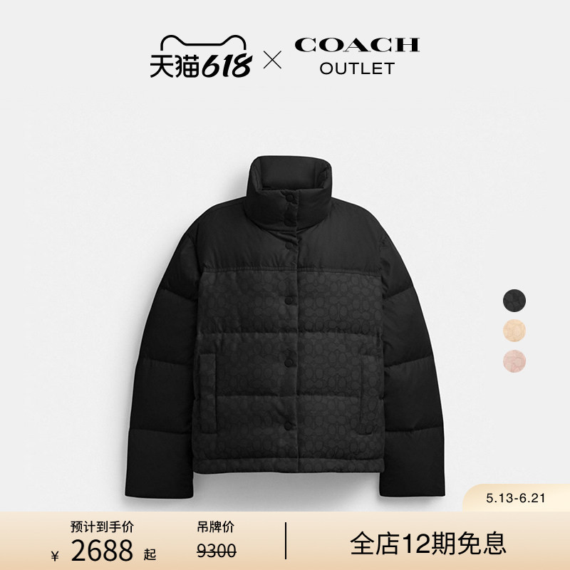 COACH Outlet Women's Classic Logo Monogram Short down Jacket Winter Warm Commuting