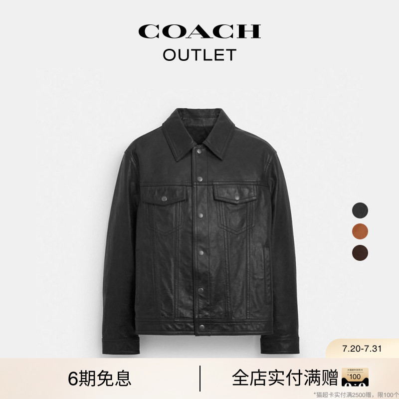 COACH Outlet Men's Cow Leather Brown Trucker Jacket High-End Orange Red