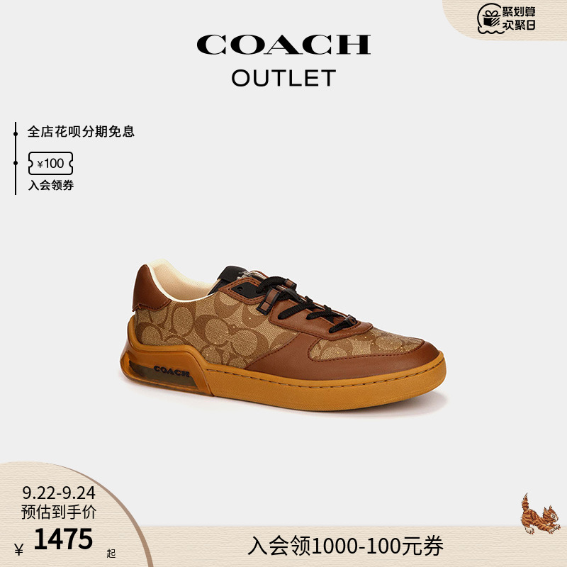 COACH COACH Outlet Men's CITYSOLE Sneakers