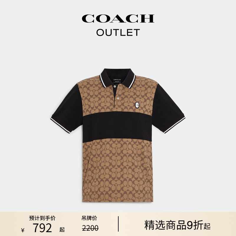 COACH Outlet Men's Classic Logo Polo Shirt