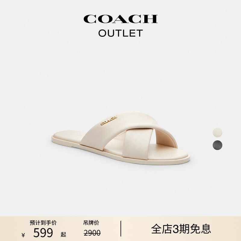 COACH Outlet Women's Link Cross-Strap Sandals