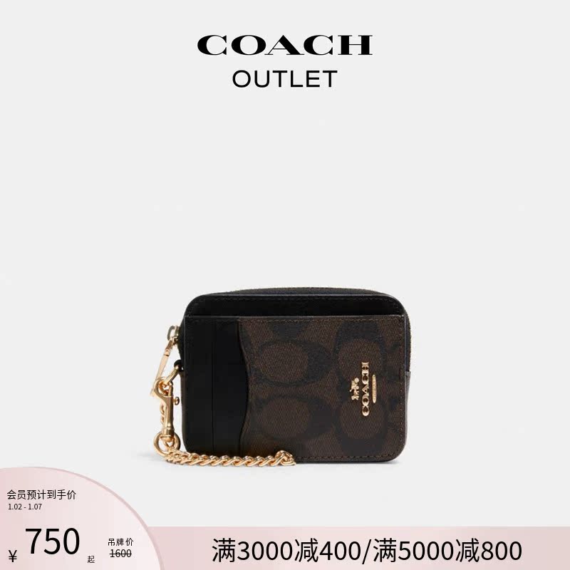 (New Year's gifts) COACH Coco-le-au-Lady classic logo zipped card bag-Taobao