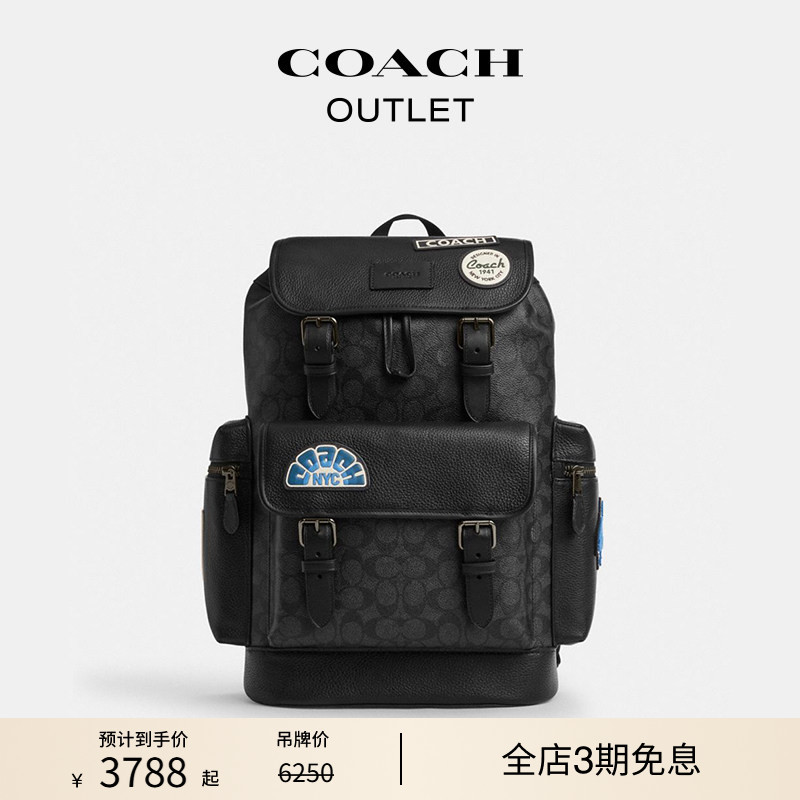 COACH Outlet Men's Presbyopia Patchwork Sprint Backpack Large Capacity Travel Commuting