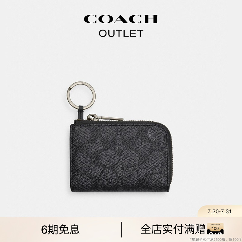 [Gift] COACH Outlet Men's Classic Logo Zipper Key Bag Pendant Bag