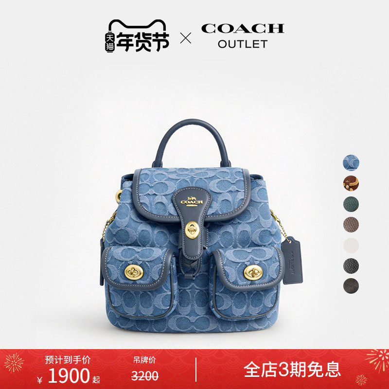 [New Year's Gift] COACH Outlet Women's Classic Logo Presbyopic Print Hadley Backpack
