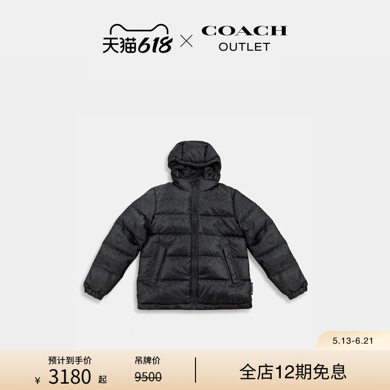 COACH Outlet Men's Same Color Classic Logo down Jacket