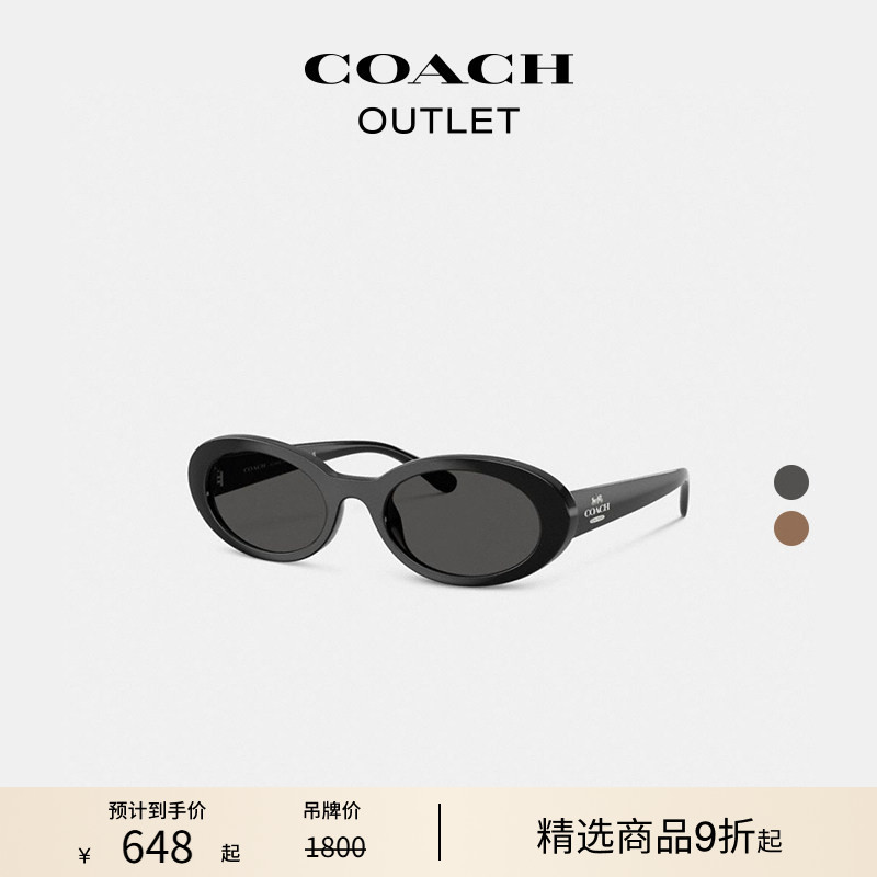 COACH Outlet Women's Narrow Oval Frame Sunglasses with a High-End Design