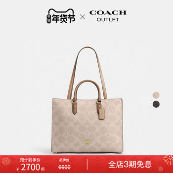 [New Year's Gift] COACH Outlet Women's Presbyopic Maggie Tote Bag Handbag Large Capacity