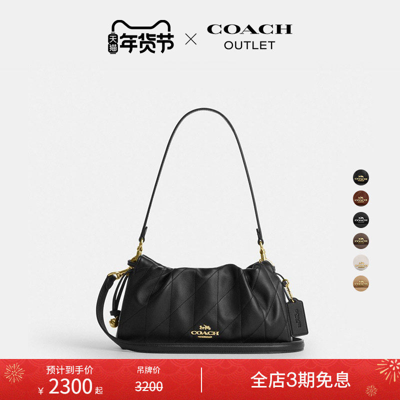 [New Year's Gift] COACH Outlet Women's Ruched Cow Leather Faye26 Shoulder Bag Crossbody Bag