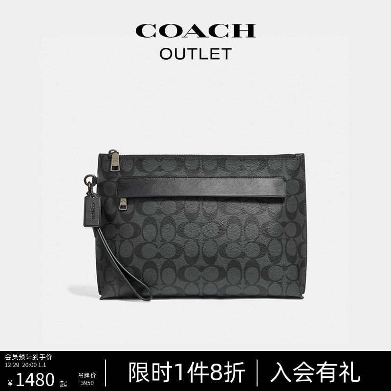 (New Year's gifts) COACH Coco Aulay men's classic logo CARRYALL ADVANCED SENSUAL TAKE BAG-Taobao