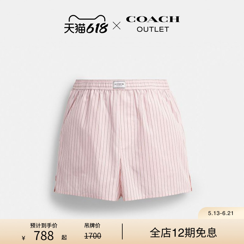 【New Product】 COACH Outlet Women's Pastel Striped Cotton Boxer Shorts High-End Casual Spring/Summer