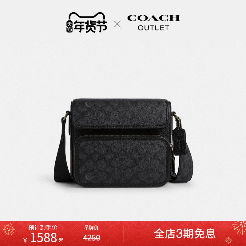 [New Year's Gift] Coach/Coach Outlet Men's Presbyopic Sullivan Black Flip-Top Shoulder Crossbody Bag
