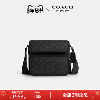 [New Year's Gift] Coach/Coach Outlet Men's Presbyopic Sullivan Black Flip-Top Shoulder Crossbody Bag