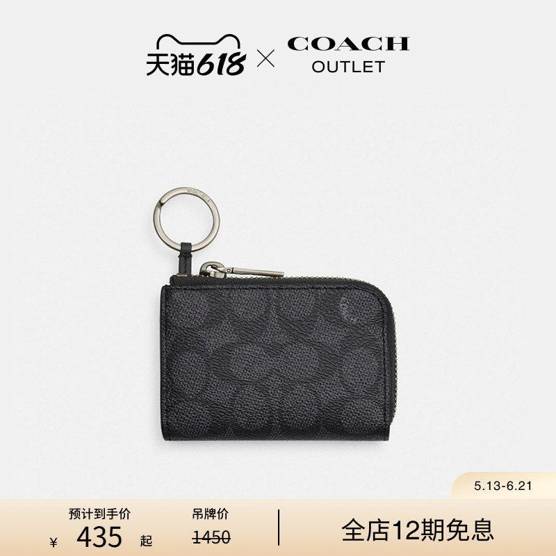 COACH Outlet Men's Classic Logo Zipper Key Bag Pendant Bag COACH Outlet Men's Classic Logo Zipper Key Bag Pendant Bag