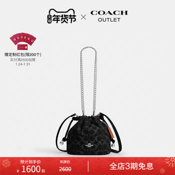 [New Year Gift] [New Product] Coach/Coach Outlet Women's Denim Faye Drawstring Shoulder Bag