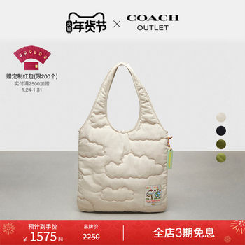 [New Year Gift] Coachtopia/Coach City Loop Quilted Cloud Tote Bag