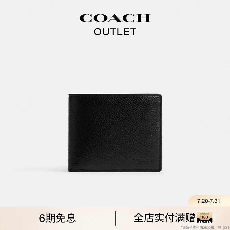 [Gift] [New Model] COACH Outlet Men's Black Cow Leather Three-In-One Wallet Card Holder