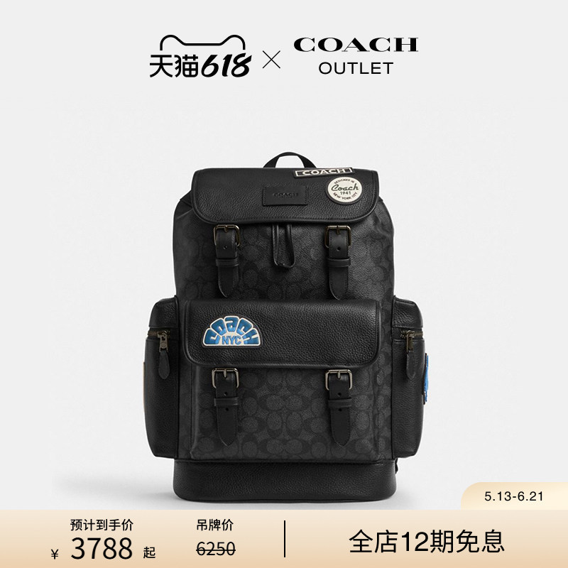 COACH Outlet Men's Presbyopic Patchwork Sprint Backpack Large Capacity Commuter Bag COACH Outlet Men's Presbyopic Patchwork Sprint Backpack Large Capacity Commuter Bag