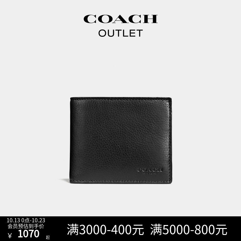 COACH Coco Aulay men's three-in-one wallet-Taobao