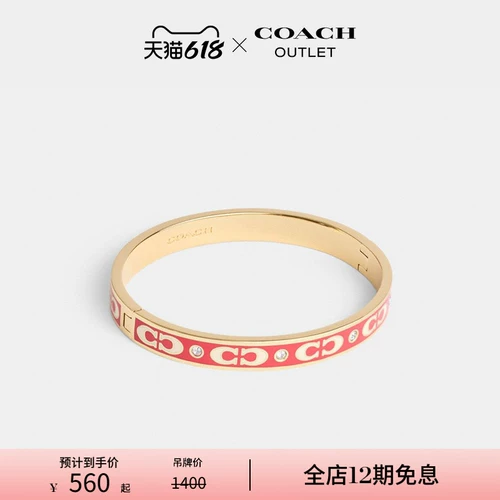 Тренер Ole Women's Classic Logo Bracelet