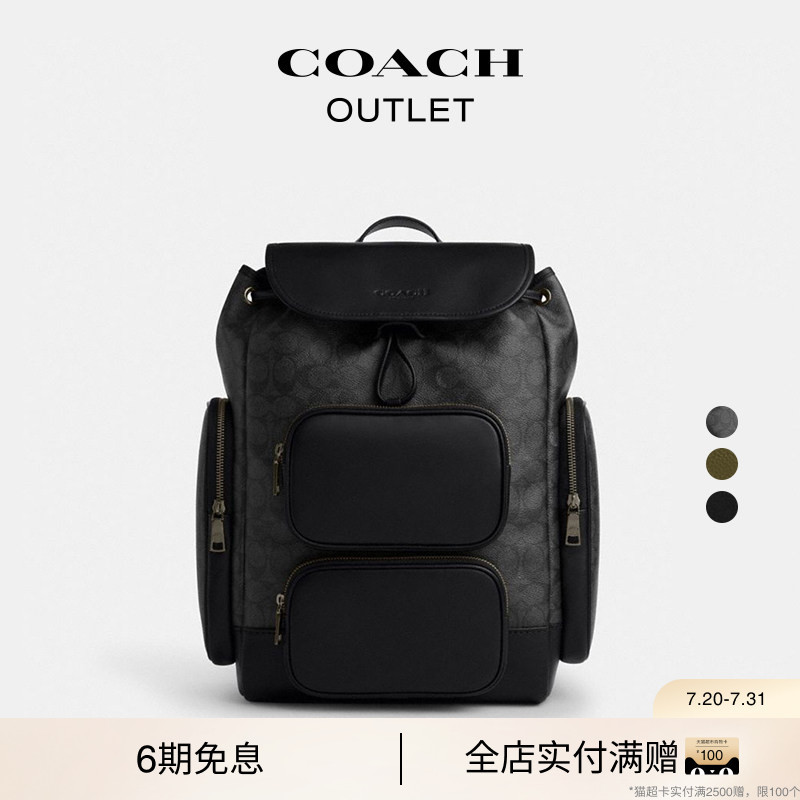 [Gift] COACH Outlet Men's Finn Backpack Travel Bag Large Capacity High-End Feel