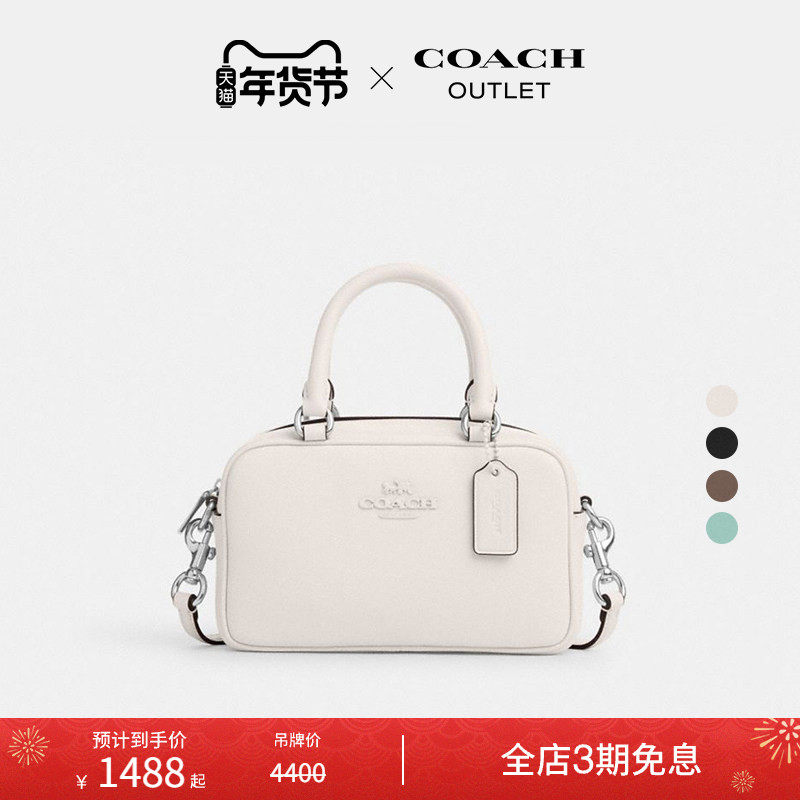 [New Year's Gift] COACH Outlet Women's Cow Leather Satchel Small Square Bag Handbag Crossbody Bag