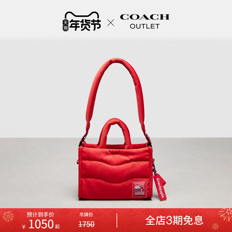 [New Year's Gift] Coachtopia/Coach City Loop Mini Puffy Tote Bag Red