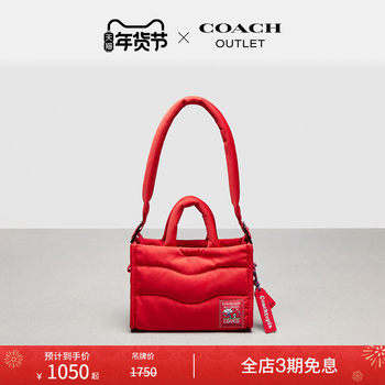 [New Year's Gift] Coachtopia/Coach City Loop Mini Puffy Tote Bag Red